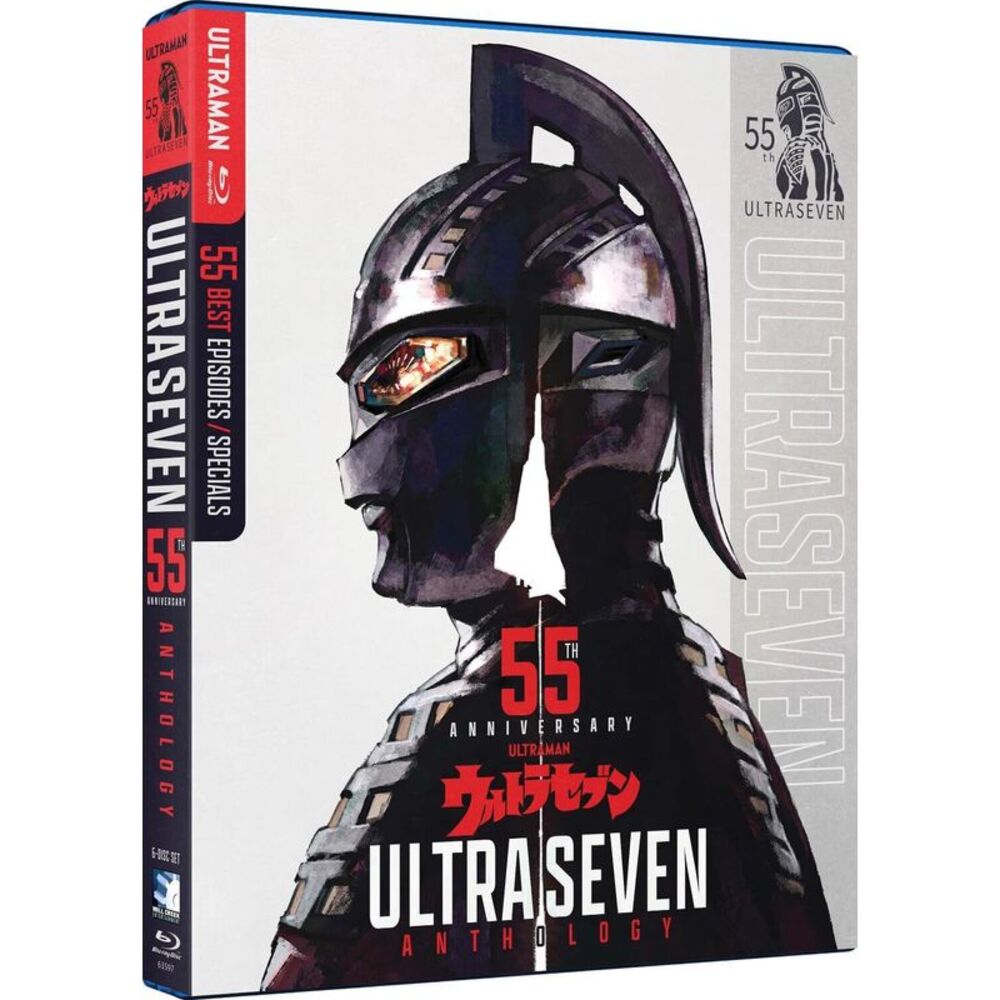 Ultraseven 55th Anniversary Anthology  BLU-RAY
